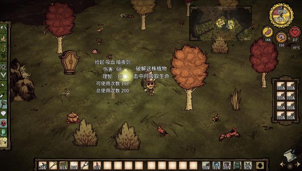 饥荒:联机版 RPG装备鉴定系统MOD