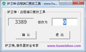 Զ̶˿޸v1.2[/رԶ̵½]