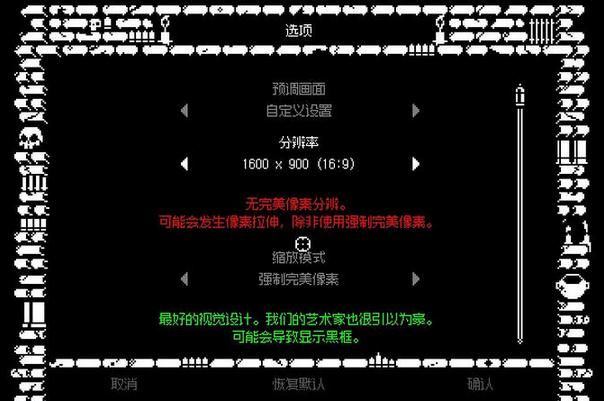 挺进地牢六项修改器