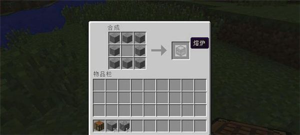 我的世界3D熔炉MOD1.7.2/1.7.10