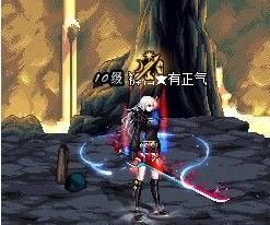 DNF女鬼剑蛇腹剑魔剑降临改克拉丽丝补丁
