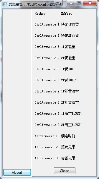 罪恶装备启示者十三项修改器