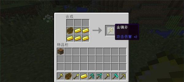 我的世界组合工具MOD1.7.10/1.8