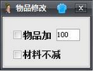 小米人的王国修改器