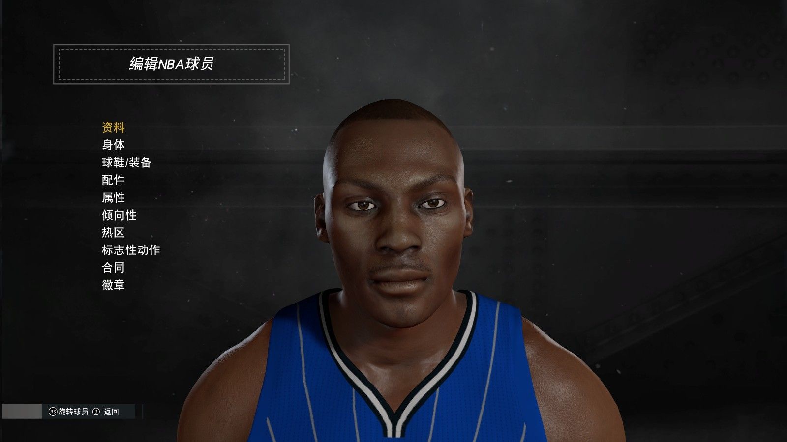 《NBA2K17》比永博面补MOD