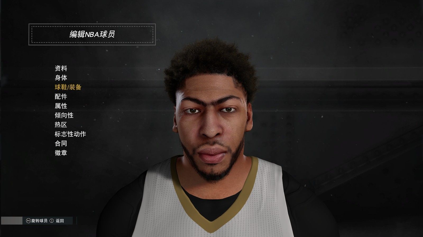 《NBA2K17》安东尼·戴维斯面补MOD