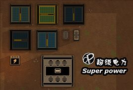 环世界a15OP超级电力MOD