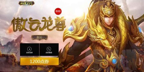 英魂傲云辅助
