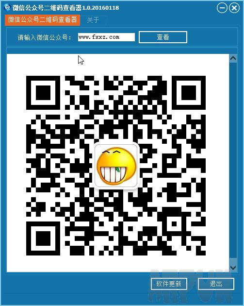 微信公众号二维码查看器