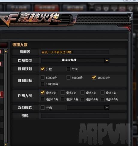 CF双开刷猴年金币/福袋软件