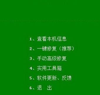 Win10繲޸