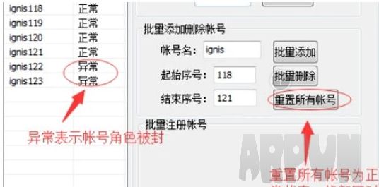 魔域凌天刷杂辅助