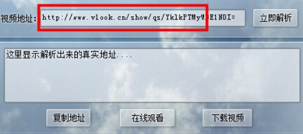 快手视频解析工具