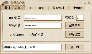 DNF情歌辅助(全屏秒杀+新异界无追封) 最强版