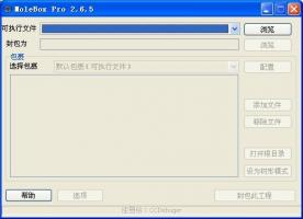 MoleBox Pro(ļ)