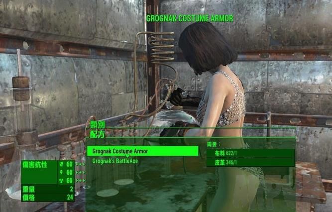 辐射4漂亮女移民MOD