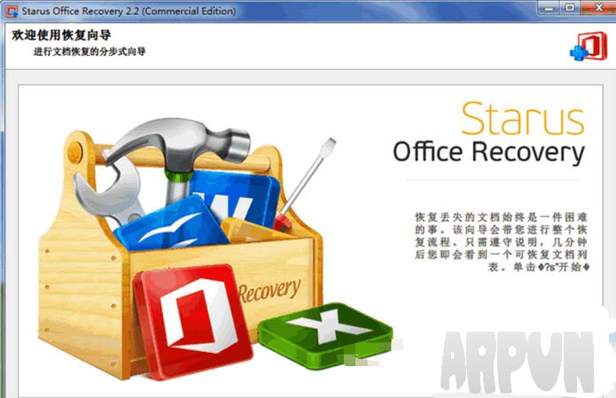 Wordݻָ(Starus Office Recovery)ע