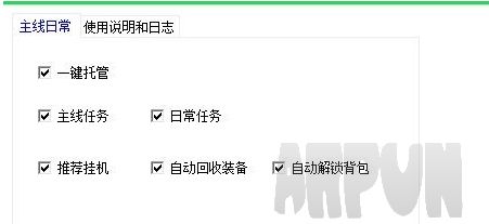 胡巴三打白骨精辅助+1