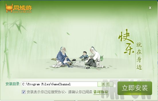 株洲同城游戏大厅