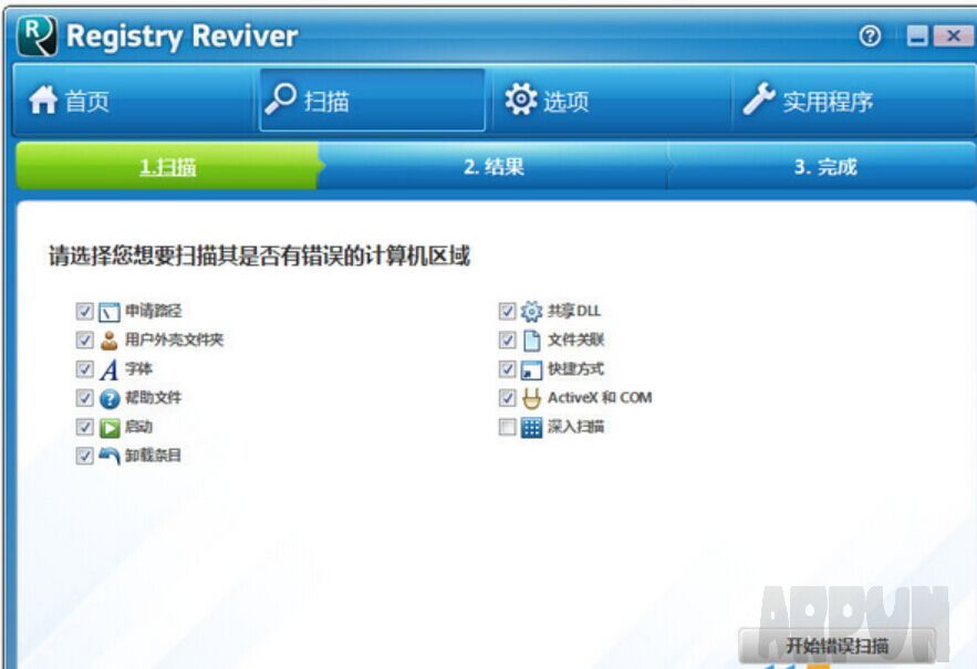 Registry Reviver