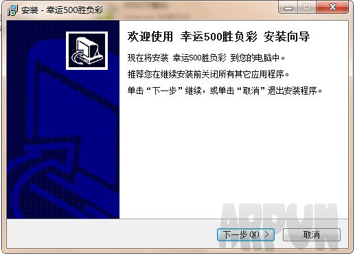 500胜负彩过滤软件