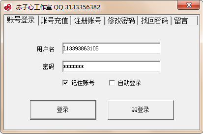 熊猫TV抢福袋脚本
