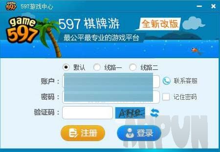 597棋牌游戏中心