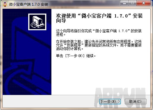 微小宝微信编辑器