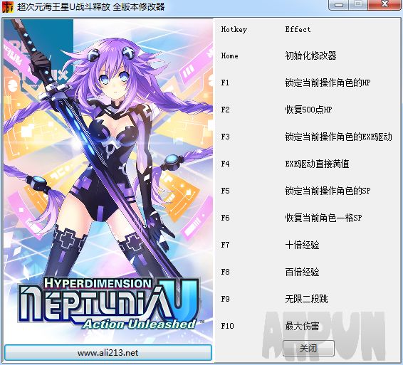 超次元海王星U战斗释放十项修改器