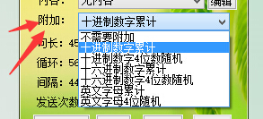勇芳自动发言机