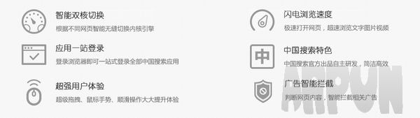 中国国搜浏览器