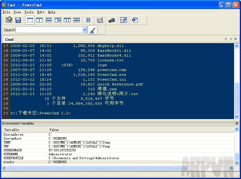 PowerCmd