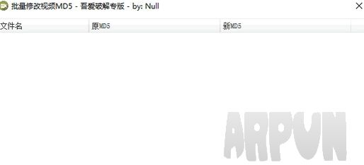 Null批量修改视频md5(视频md5批量修改器)
