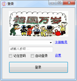 爱游戏