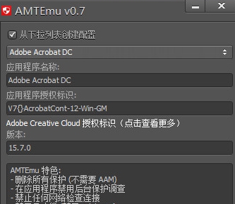 AMT Emulator (Adobe Ȩģ⹤)  ɫ