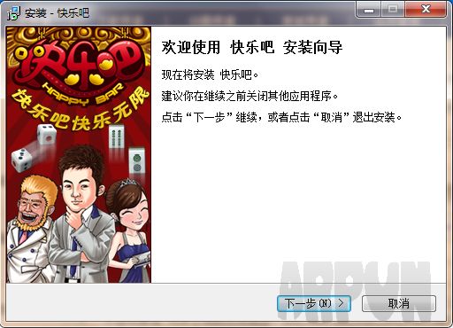 快乐吧游戏大厅