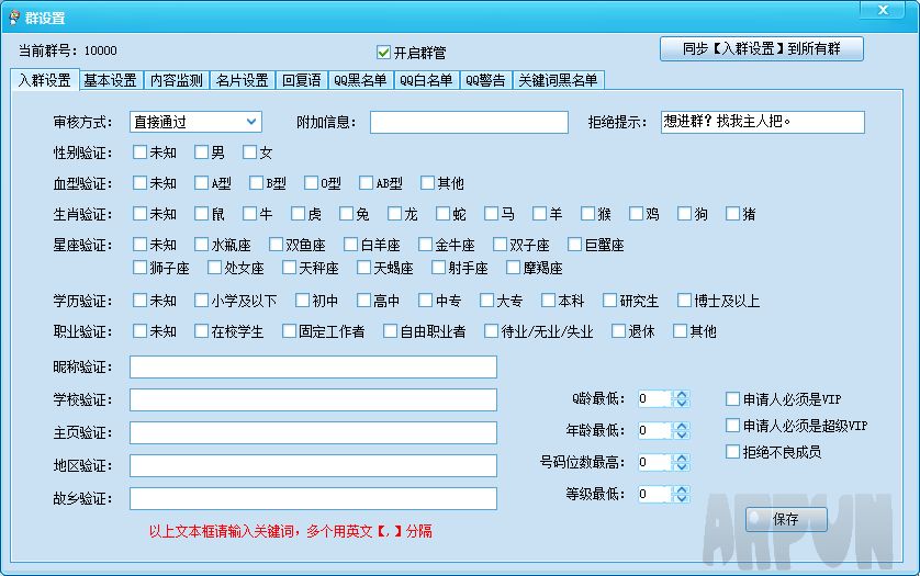 第五代机器人