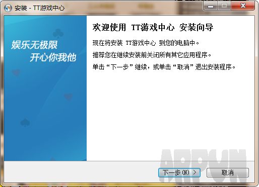 天天游戏棋牌大厅