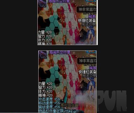 DNF2015夏日快捷栏图标改狄瑞吉的补丁