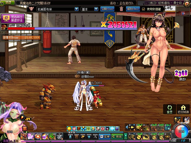 DNF评分系统改福利向爆乳镰刀兽耳娘界面补丁