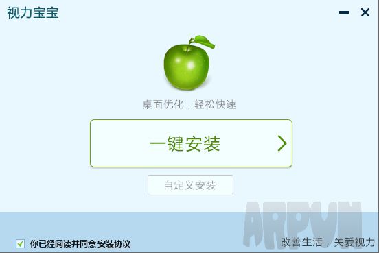 视力宝宝