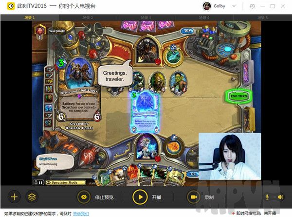 此刻TV
