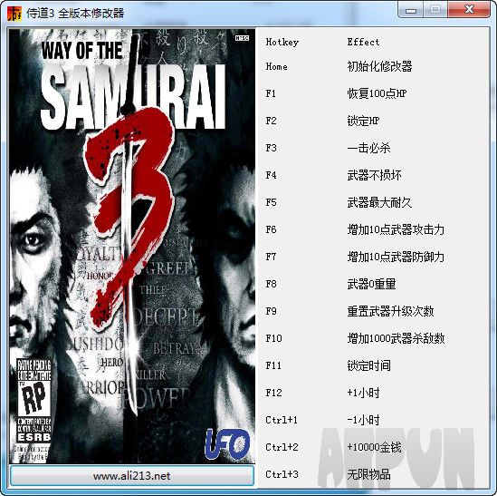 侍道3v1.0十五项修改器