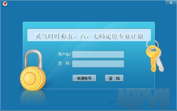 灵气重庆时时彩五码定位软件