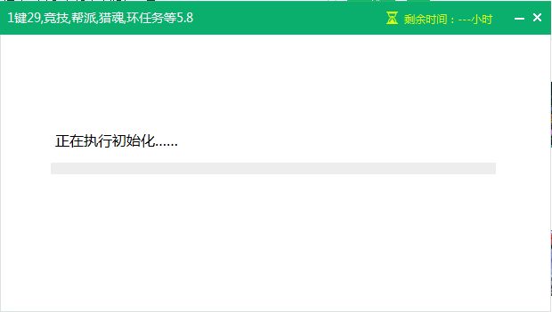 新浪神武九天一键升级自动活动任务辅助工具