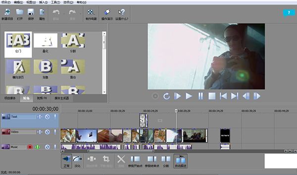 Movie Studio 13(Ƶ) 64bit
