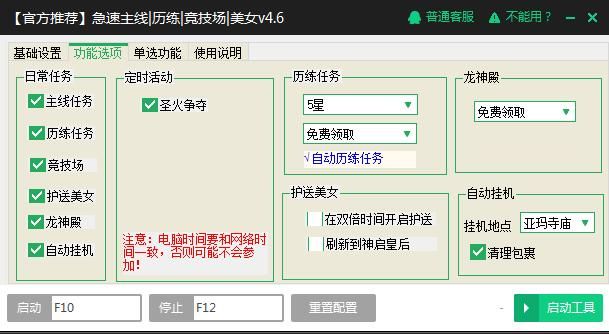 辅助画素描的软件下载，辅助画素描的软件下载安装-第2张图片-雷盾自助建站|ai文本生成,aigc软件站公司网站源码-天霸装饰