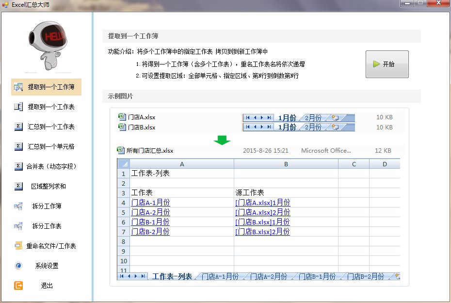 Excelܴʦ