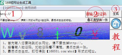 168ַɹ