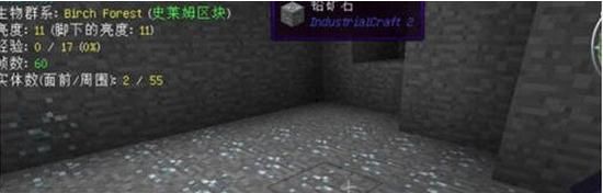 我的世界1.7.10自定义矿物生成MOD